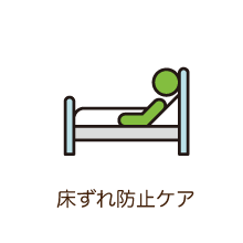 日南市訪問看護