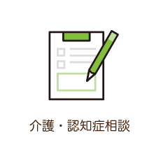 日南市訪問看護